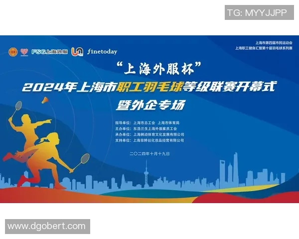 赛后分析：上海羽毛球队与深圳羽毛球队的战术意识与表现对比